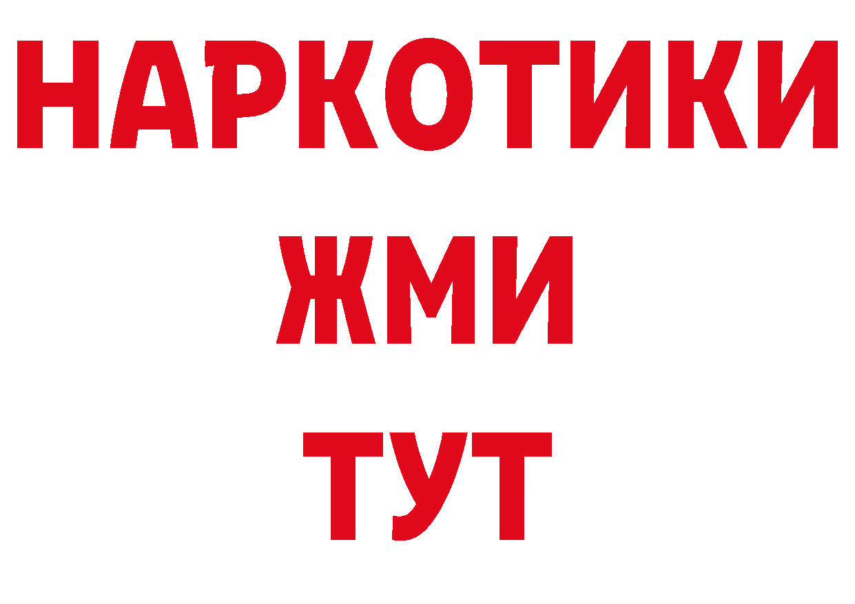 А ПВП крисы CK ссылки это ОМГ ОМГ Нерчинск